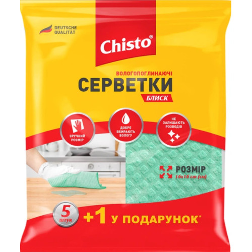 Салфетки Chisto Блеск влагопоглощающие 5+1 шт